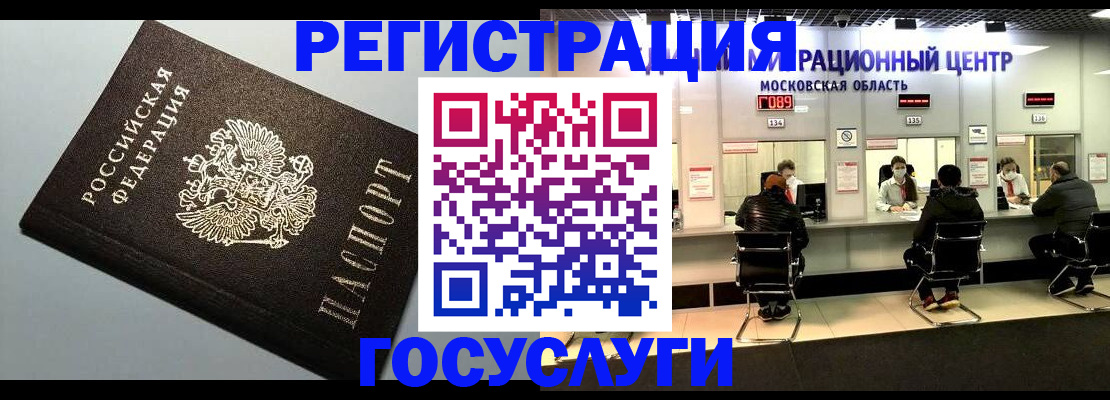 найти адрес прописки в Якутии